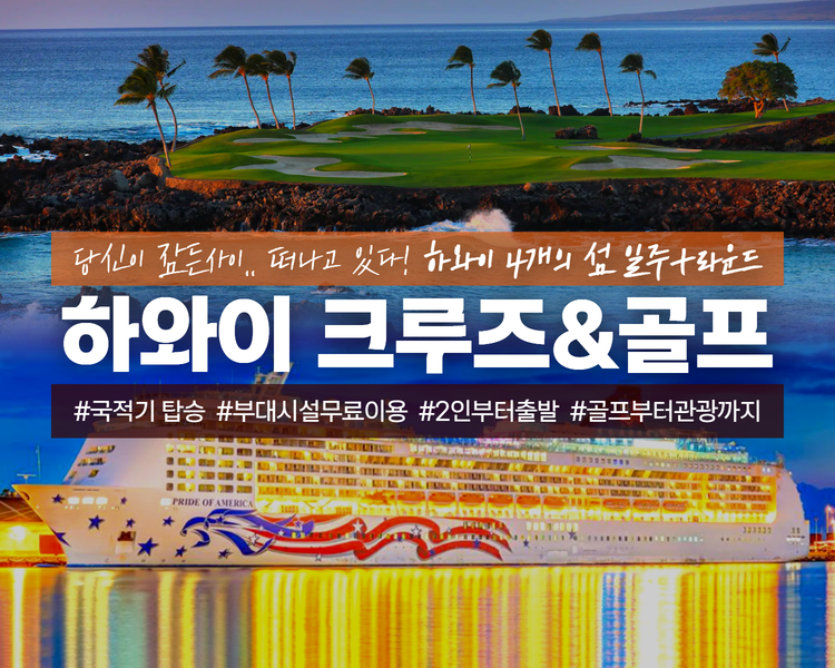 /upload/castletour/file/we1100/202506/castletour_cm9910_30000224.png