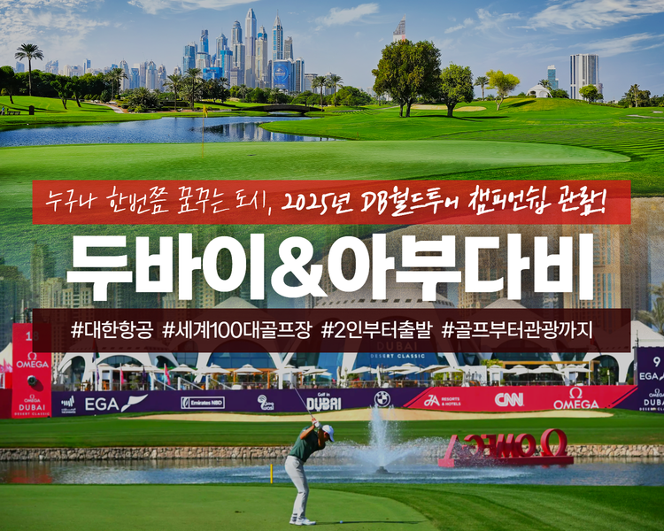 /upload/castletour/file/we1100/202506/castletour_cm9910_30000226.png