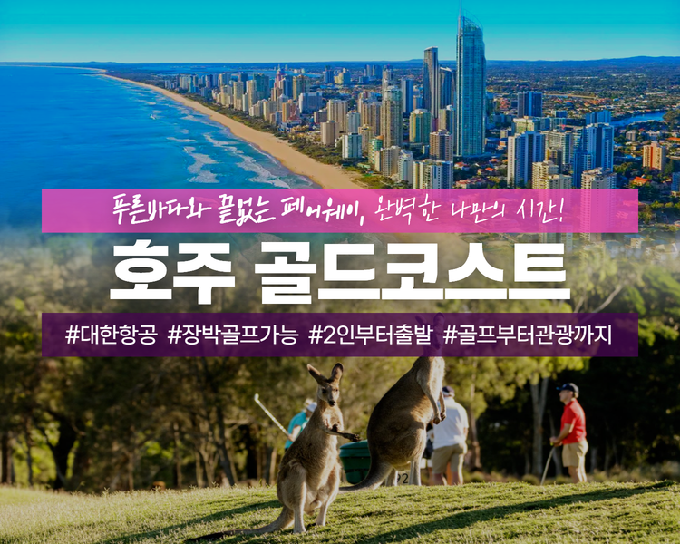 /upload/castletour/file/we1100/202506/castletour_cm9910_30000227.png
