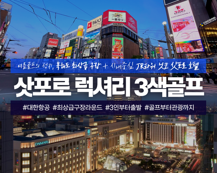 /upload/castletour/file/we1100/202506/castletour_cm9910_30000228.png