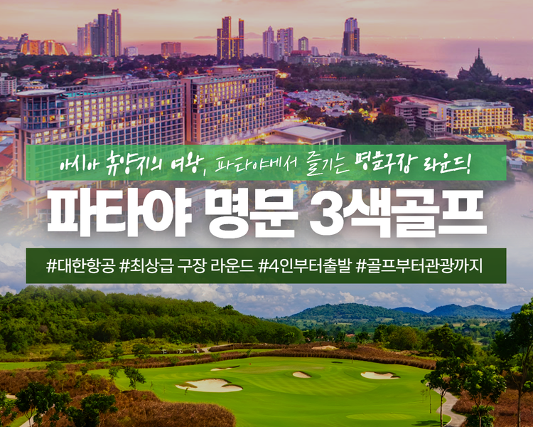 /upload/castletour/file/we1100/202507/castletour_cm9910_30000240.png
