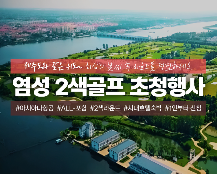 /upload/castletour/file/we1100/202507/castletour_cm9910_30000260.png