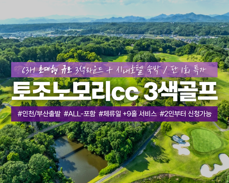 /upload/castletour/file/we1100/202507/castletour_cm9910_30000262.png