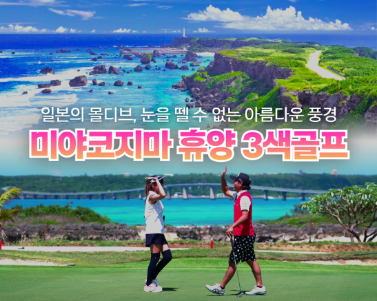 /upload/castletour/file/we1100/202509/castletour_cm9910_30010297.png