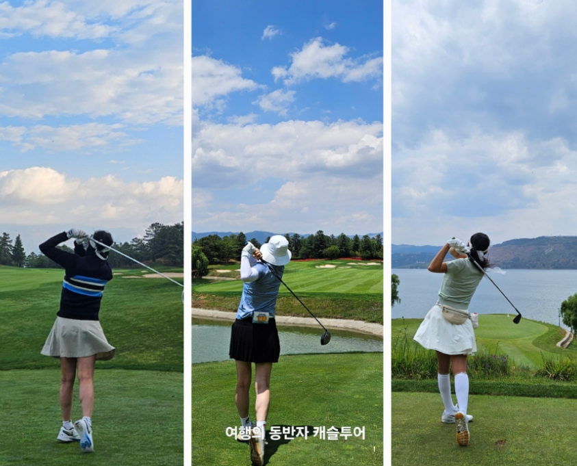 쿤밍 춘성골프&리조트 답사후기