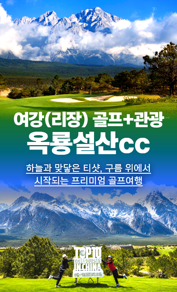 /upload/castletour/file/we1100/202607/castletour_cm9910_30010894.jpg