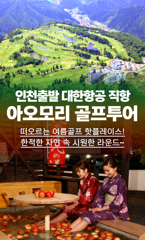 /upload/castletour/file/we1100/202607/castletour_cm9910_30010896.jpg