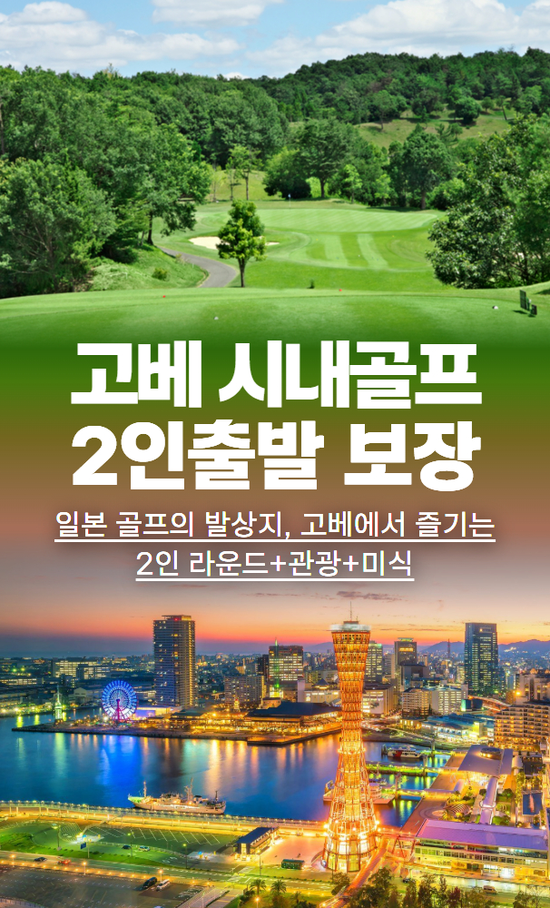 /upload/castletour/file/we1100/202607/castletour_cm9910_30010897.jpg