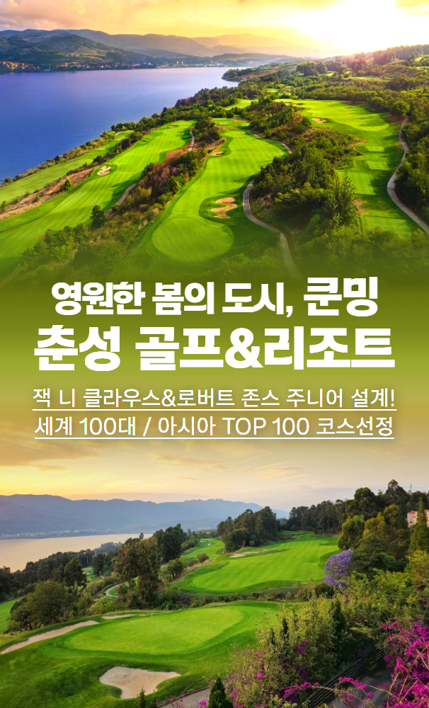 /upload/castletour/file/we1100/202607/castletour_cm9910_30010900.jpg