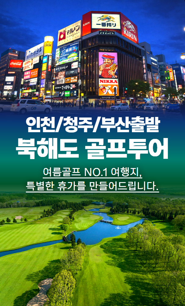 /upload/castletour/file/we1100/202607/castletour_cm9910_30010901.jpg