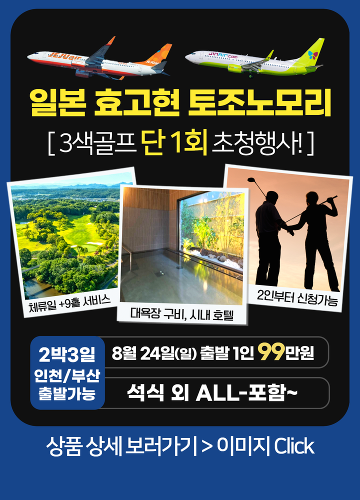 /upload/castletour/file/we1300/202507/castletour_cm9910_30000249.png