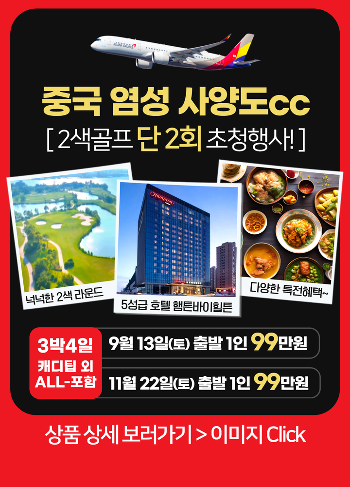 /upload/castletour/file/we1300/202507/castletour_cm9910_30000257.png